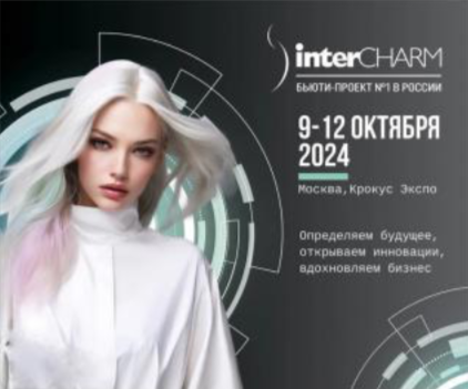interCHARM Expo Autumn
